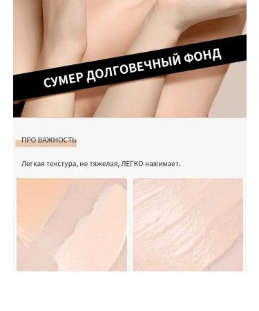 BSIMONE Cream contour tonal cream Beige28ml - Buy Online on GoSupps.com