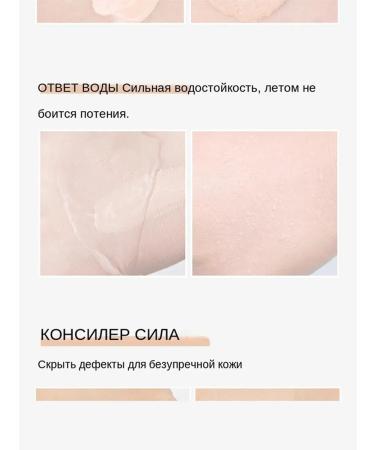 BSIMONE Cream contour tonal cream beige1-28ml - Buy Online on GoSupps.com