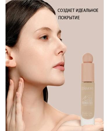BSIMONE Cream contour tonal cream beige1-28ml - Buy Online on GoSupps.com
