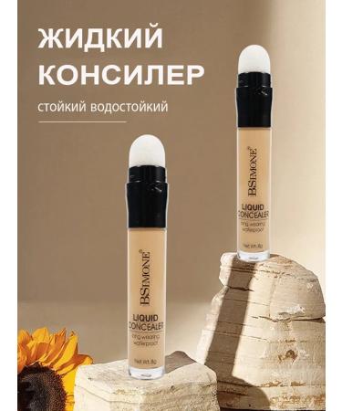 BSIMONE Consilee contouring conciliator in a light stick - Buy Online on GoSupps.com