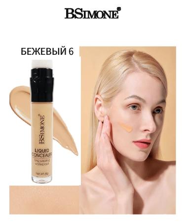 BSIMONE Contouring Style Facial Sculptor Beige Conceler 6