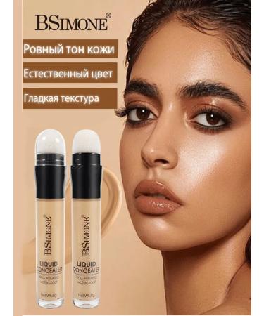 BSIMONE Contouring Style Facial Sculptor Beige Conceler 3 - Buy Online on GoSupps.com