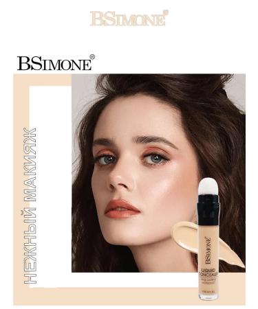 BSIMONE Contouring Style Facial Sculptor Beige Conceler 3 - Buy Online on GoSupps.com