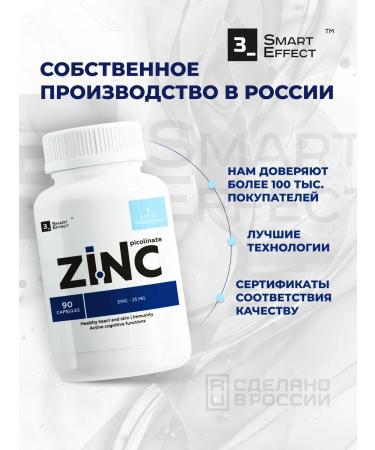 3SmartEffect Zinc picoline for men vitamins for women 25 mg - Buy Online on GoSupps.com
