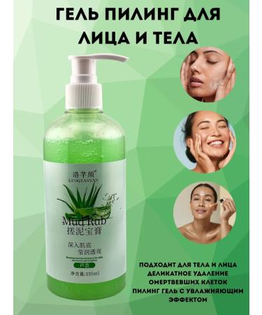 latiuz Gel Piling for Facial and Body