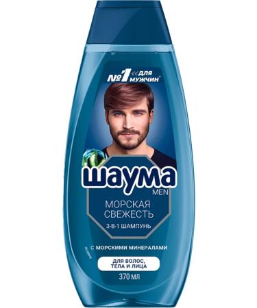 Schauma Shampoo men's MEN 3B1 Sea freshness 370ml
