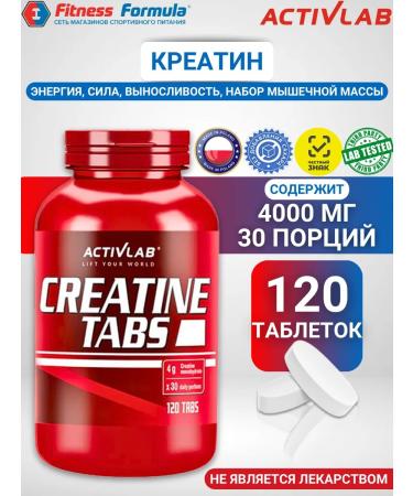 ActivLab Creatine monohydrate 120 tablets Creatine
