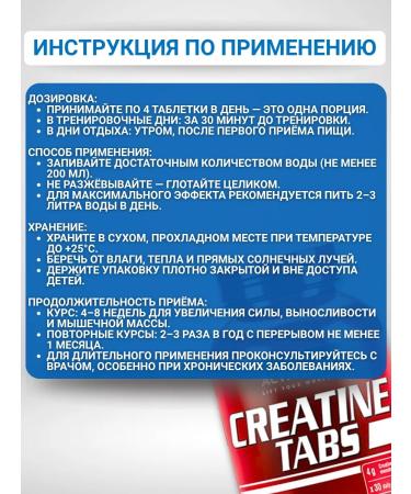 ActivLab Creatine monohydrate 120 tablets Creatine - Buy Online on GoSupps.com
