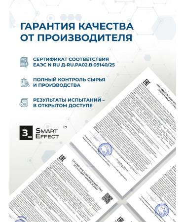 3SmartEffect Iron bislycinate 40 mg vitamins for women - Buy Online on GoSupps.com