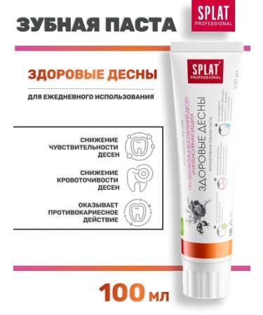 SPLAT Toothpaste without fluorine bioactive healthy gums 100 ml
