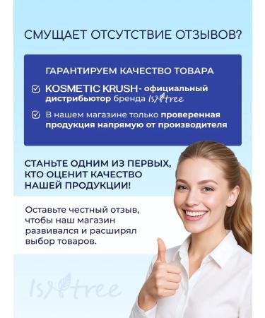 Isntree Facial serum anti -aging with bifidobacteria 50 ml - Buy Online on GoSupps.com