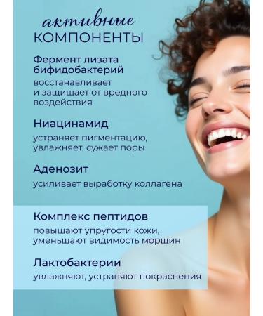 Isntree Facial serum anti -aging with bifidobacteria 50 ml - Buy Online on GoSupps.com