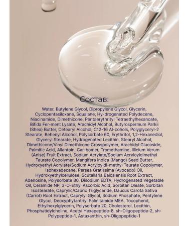 Isntree Facial serum anti -aging with bifidobacteria 50 ml - Buy Online on GoSupps.com