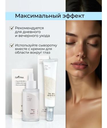 Isntree Facial serum anti -aging with bifidobacteria 50 ml - Buy Online on GoSupps.com