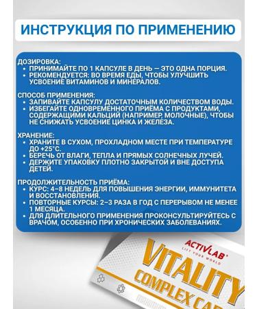 ActivLab Complex of vitamins and minerals 60 capsules.Vitaly complex - Buy Online on GoSupps.com