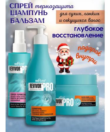 Belita Hair Set revival