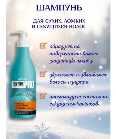 Belita Hair Set revival - Buy Online on GoSupps.com