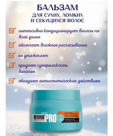 Belita Hair Set revival - Buy Online on GoSupps.com