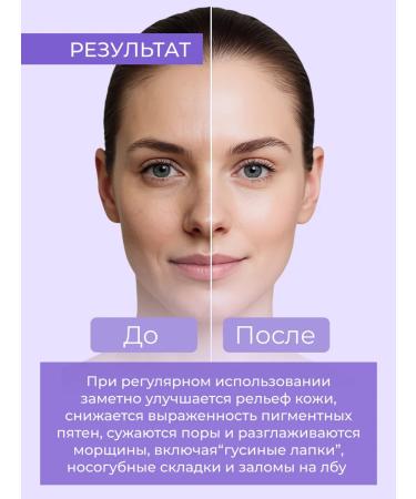 Isntree Hydrogel mask PLUM PPTIDE PLUMPING GEL MASK 1pc - Buy Online on GoSupps.com