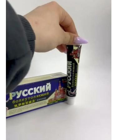 Madisma1 Warming ointment - Buy Online on GoSupps.com