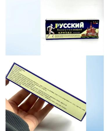 Madisma1 Warming ointment - Buy Online on GoSupps.com