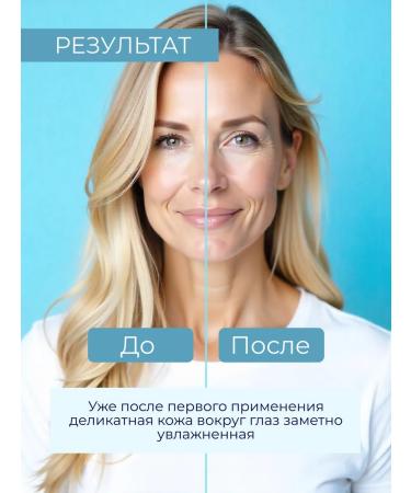 Isntree Feature and skin anti -aging cream around the eyes with peptides - Buy Online on GoSupps.com