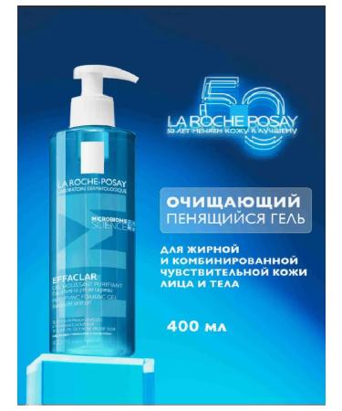 Effaclar gel for washing 400 ml