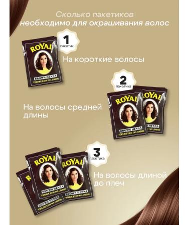 Royal Hair hen brown 3 packs of 6 bags - Buy Online on GoSupps.com