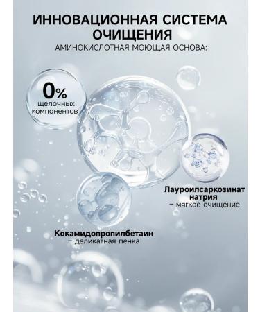 MASIL # 2 - Women's shower gel perfumed - Buy Online on GoSupps.com