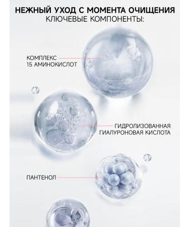 MASIL # 2 - Women's shower gel perfumed - Buy Online on GoSupps.com