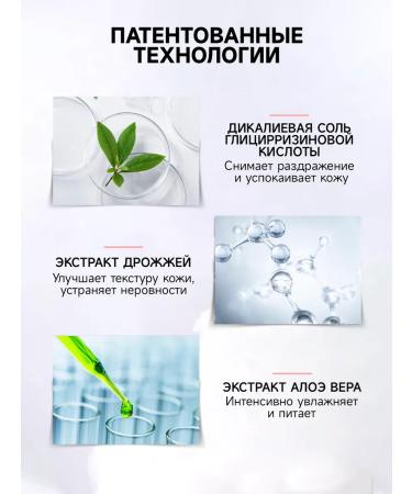 MASIL # 2 - Women's shower gel perfumed - Buy Online on GoSupps.com