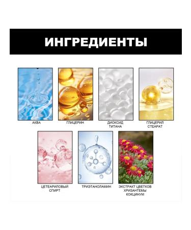 eelhoe Cream for the tone of the skin of men masking acne - Buy Online on GoSupps.com