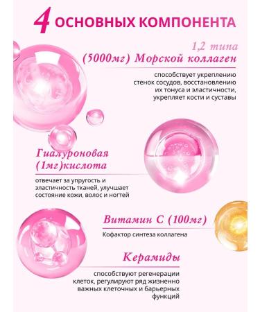 Low molecular collagen Shiseido - Buy Online on GoSupps.com