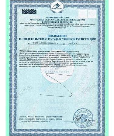 Evalar Marmalade Calcium bears d3 phosphorus for children 3+ 30pcs*1UP - Buy Online on GoSupps.com