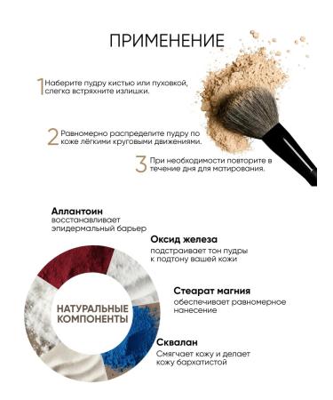 Gegemoon Mineral powder crumbly tone 02 - Buy Online on GoSupps.com