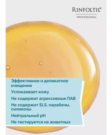 ShampoosEnter Pro shampoo for hair growth for sensitive skin - Buy Online on GoSupps.com