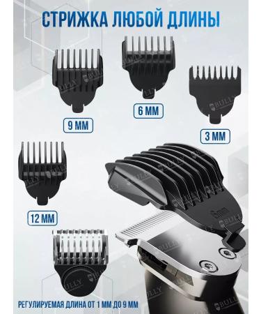 ElectricBox Trimmer 5 in 1 for beard and hair - Buy Online on GoSupps.com