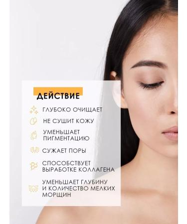 PowdersTrade Enzymal face powder for washing