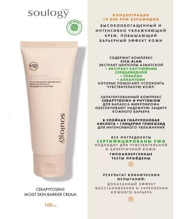 CreamsPack Cream with cramids anti -aging for the face and around the eyes - Buy Online on GoSupps.com