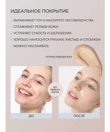 BBcreamsBench Tonal BB face cream Sunny SPF 50