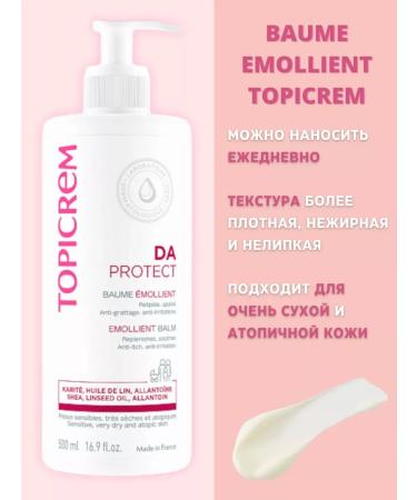 BalmsBox Lipido -based balm emolet Topicrem hell 500 ml - Buy Online on GoSupps.com