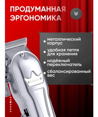 Ufree Hair cutting machine Professional set - Buy Online on GoSupps.com