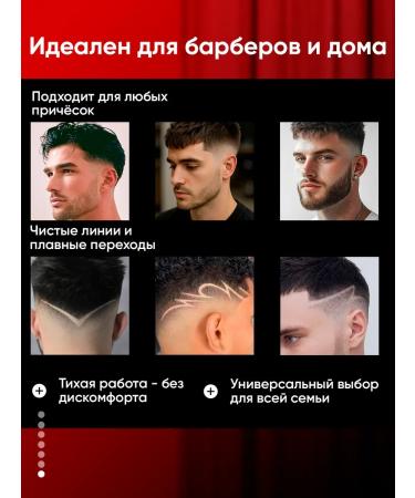 Ufree Hair cutting machine Professional set - Buy Online on GoSupps.com