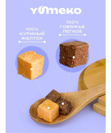 YUMEKO The treat liver with yolk 30g - Buy Online on GoSupps.com