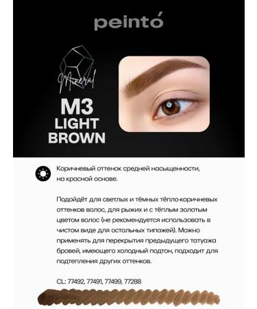 PEINTO M3 Light Brown Mineral Pigment for Permanent Eyebrow Makeup 10ml - Buy Online on GoSupps.com
