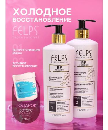 PROF COSMO Cold recovery Felps RP 500 500 ml