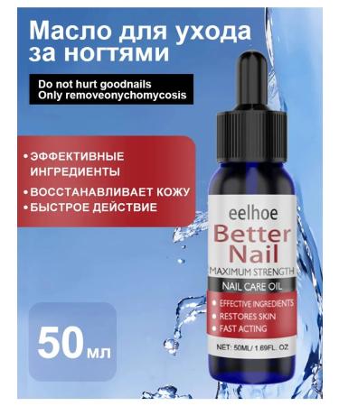 eelhoe moisturizes the restoration of nails to suppress fungi liquid