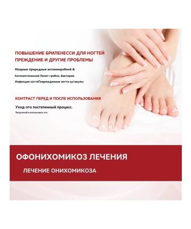 eelhoe moisturizes the restoration of nails to suppress fungi liquid - Buy Online on GoSupps.com