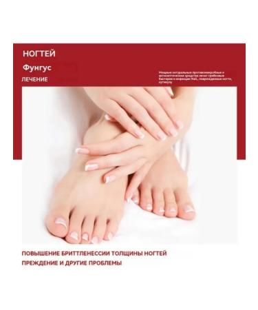 eelhoe moisturizes the restoration of nails to suppress fungi liquid - Buy Online on GoSupps.com