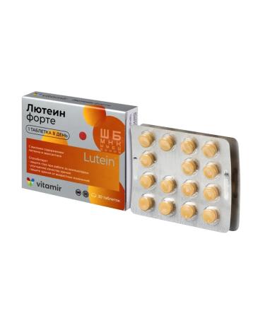 square-s Luthein Forte improves vision quality 30 - Buy Online on GoSupps.com